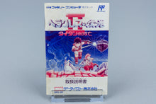 Famicom *Heracles no Eikou II: Titan no Metsubou* FC OVP Anleitung Reg NTSC-J #3