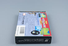 Famicom *Heracles no Eikou II: Titan no Metsubou* FC OVP Anleitung NTSC-J #2