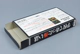 Super Famicom *Gakkou De Atta Kowai Hanashi* SFC OVP mit Anleitung NTSC-J #1