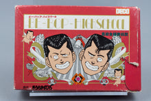 Famicom *Be-Bop High School: Koukousei Gokuraku Densetsu* OVP Anleitung NTSC-J