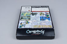 Nintendo 64 *Ogre Battle 64: Person of Lordly Caliber* N64 CIB Reg Card NTSC-J 2