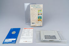 Super Famicom *Nobunaga no Yabou: Haouden* SFC OVP Anleitung NTSC-J