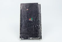 Sega Mega Drive *Super Daisenryaku* OVP mit Anleitung NTSC-J