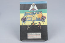 Famicom *Genpei Tomaden* FC CIB OVP mit Anleitung, Figuren NTSC-J #2
