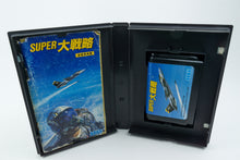Sega Mega Drive *Super Daisenryaku* OVP mit Anleitung NTSC-J