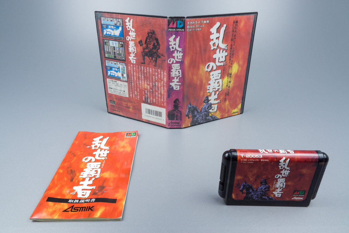 Sega Mega Drive *Ransei no Hasha* OVP Anleitung NTSC-J