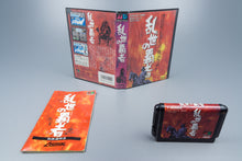Sega Mega Drive *Ransei no Hasha* OVP Anleitung NTSC-J