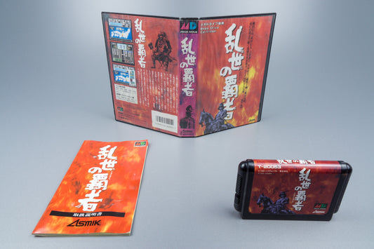 Sega Mega Drive *Ransei no Hasha* OVP Anleitung NTSC-J