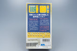 Super Famicom *Hayazashi Nidan Morita Shogi* SFC OVP mit Anleitung Reg NTSC-J