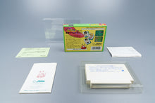 Famicom *Gambler Jiko Chuushinha* FC OVP mit Anleitung Reg Card NTSC-J