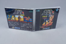 Cobra II: Densetsu no Otoko PC Engine OVP CIB CD-ROM² NTSC-J #1
