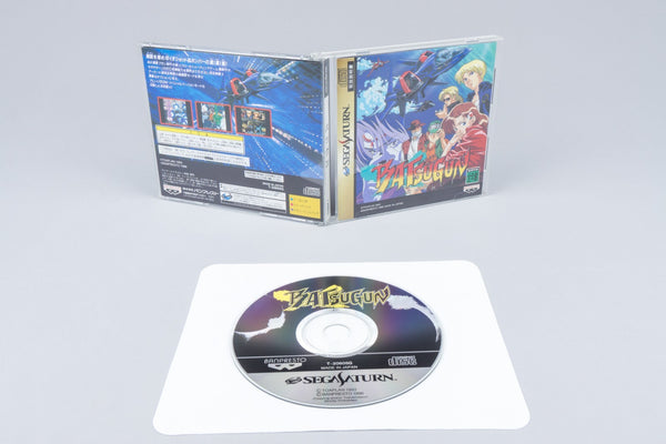 Sega Saturn *Batsugun* OVP mit Anleitung NTSC-J #1