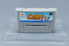 Super Famicom *Jikkyou Powerful Pro Yakyuu 2* SFC OVP ohne Anleitung NTSC-J