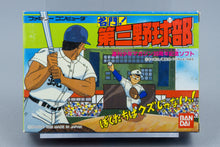 Famicom *Meimon! Daisan Yakyuubu* FC OVP mit Anleitung NTSC-J