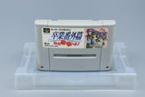 Super Famicom *Sotsugyou Bangai Hen: Nee Mahjong Shiyo!* SFC OVP ohne Anl NTSC-J