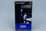 Super Famicom *Drift King Shutokou Battle 2* SFC OVP Anleitung Reg NTSC-J