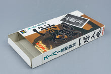 Super Famicom *Super Koukou Yakyuu: Ichikyuu Jikkon* SFC OVP Anleitung NTSC-J