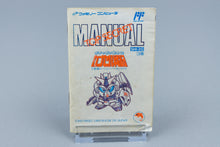 Famicom *SD Gundam Gachapon Senshi 2: Capsule Senki* FC OVP Anleitung NTSC-J #2