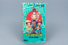 Super Famicom *Derby Stallion III* SFC OVP mit Anleitung NTSC-J #3