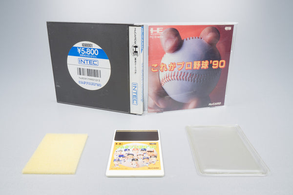 PC Engine *Kore ga Pro Yakyuu '90* OVP Anleitung HuCard NTSC-J