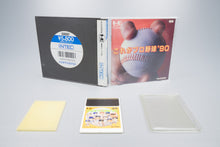 PC Engine *Kore ga Pro Yakyuu '90* OVP Anleitung HuCard NTSC-J