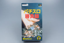 Super Famicom *Pachi-Slot Gambler* SFC OVP ohne Anleitung NTSC-J