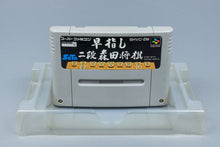 Super Famicom *Hayazashi Nidan Morita Shogi* SFC OVP mit Anleitung Reg NTSC-J