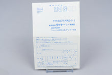PC Engine *Gambler Jiko Chuushinha: Mahjong Puzzle Collection* CD-ROM² NTSC-J