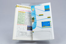 *The Legend of Zelda 2 Strategy Guide* Nintendo Famicom japanisch 1987
