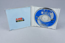 Pachio-kun Warau Uchuu PC Engine OVP CIB Super CD-ROM² NTSC-J