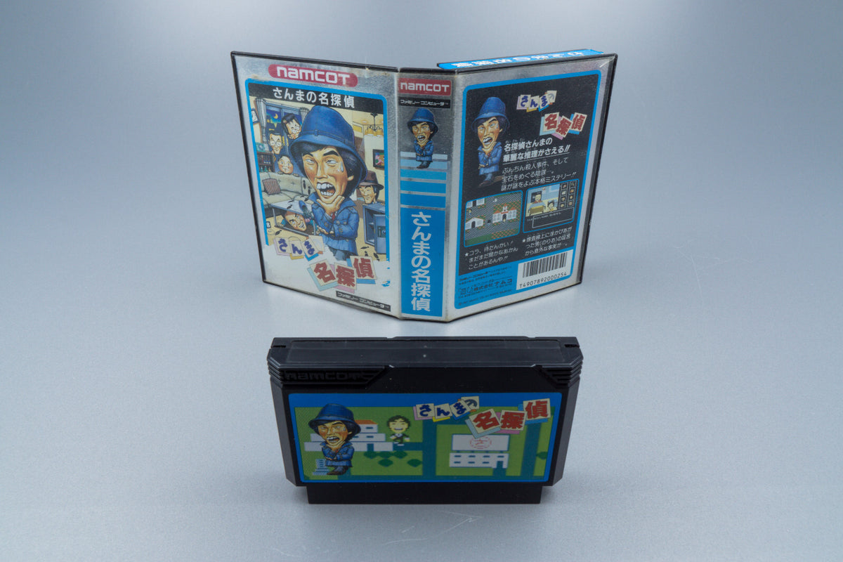 Famicom *Sanma no Meitantei* FC OVP ohne Anleitung NTSC-J