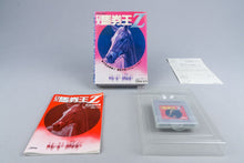 DX Bakenou Z Nintendo Game Boy CIB OVP Reg Card DZJ-JPN