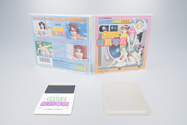 PC Engine *Quiz Toukou Shashin* OVP Anleitung HuCard NTSC-J