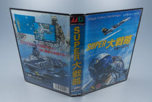Sega Mega Drive *Super Daisenryaku* OVP Anleitung NTSC-J #2