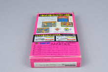 Super Famicom *Super Bomberman* SFC OVP mit Anleitung NTSC-J #2