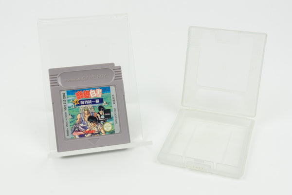 Nintendo Game Boy *Yu Yu Hakusho 4 - Invincible Ally* Modul DMG-213 CHN China