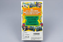 Super Famicom *Hisshou 777 Fighter: Pachi Slot Eiyu Densetsu* SFC OVP NTSC-J