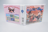 PC Engine *NHK Okaasan to Issho Niko Niko Pun* OVP Anleitung HuCard NTSC-J