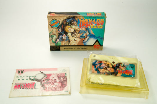 Famicom *Spelunker II: Yuusha e no Chousen* SFC OVP mit Anleitung NTSC-J