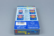 Super Famicom *Sankyo Fever 2* SFC OVP ohne Anleitung NTSC-J #1