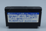 Famicom *Pro Yakyuu Family Stadium '88* FC OVP mit Anleitung Reg Card NTSC-J #1