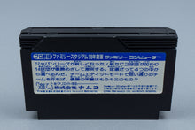 Famicom *Pro Yakyuu Family Stadium '88* FC OVP mit Anleitung Reg Card NTSC-J #1