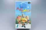 Super Famicom *Fushigi no Dungeon 2: Fuurai no Shiren* OVP Anleitung NTSC-J #1