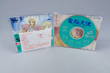 Dennou Tenshi: Digital Angel PC Engine OVP CIB Spine Reg Super CD-ROM² NTSC-J
