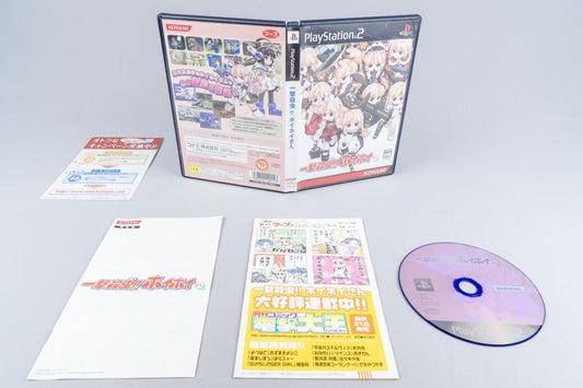 Playstation 2 *Ichigeki Sacchuu!! HoiHoi-San* PS2 OVP NTSC-J