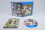 Playstation 4 *Shikhondo: Soul Eater - Limited Edition* PS4 OVP 2181/3000