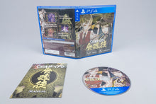 Playstation 4 *Shikhondo: Soul Eater - Limited Edition* PS4 OVP 2181/3000