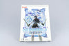 Brady Games *Suikoden IV - Official Strategy Guide* PS2
