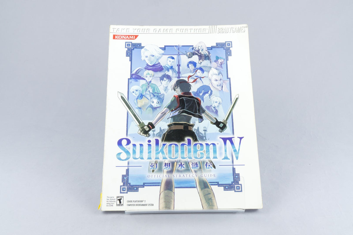 Brady Games *Suikoden IV - Official Strategy Guide* PS2