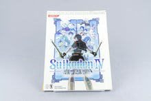 Brady Games *Suikoden IV - Official Strategy Guide* PS2